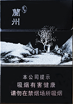兰州（智在中支）  第1张