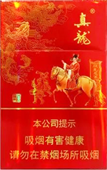 真龙（状元）  第1张