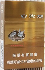 白沙（8mg精品）  第1张