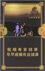 哈尔滨（祥和龙烟）  第1张