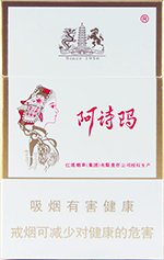 阿诗玛（硬KH）  第1张