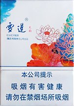 雪莲（天韵）  第1张