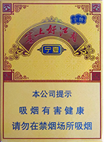 云烟（中支塞上好江南）  第1张