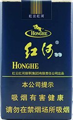 红河（软99）  第1张