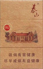 泰山（1913）  第1张