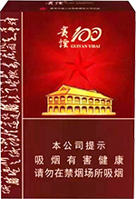 贵烟（100）  第1张