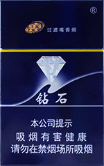 钻石（硬蓝）  第1张