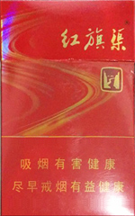 红旗渠（新开元）  第1张