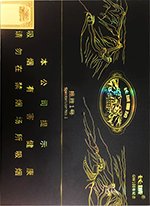 长城（揽胜1号）  第1张