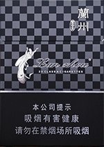兰州（黑中支）  第1张