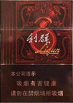 利群（阳光尊中支）  第1张