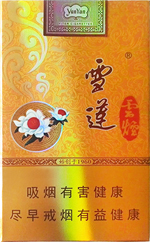 云烟（软金雪莲）  第1张