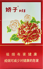 娇子（红芙蓉）  第1张