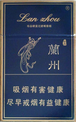 兰州（硬珍品）  第1张