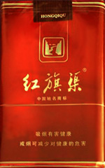 红旗渠（新世纪）  第1张