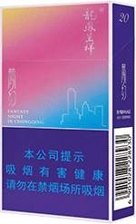 龙凤呈祥（梦幻）  第1张