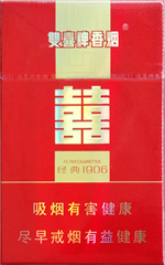 双喜（硬红1906）  第1张