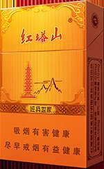 红塔山（硬金经典世家）  第1张
