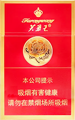 芙蓉王（硬红宝石）  第1张