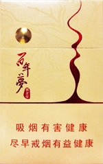 黄金叶（百年梦）  第1张
