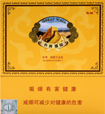 长城（2号）  第1张