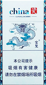 金圣（China瓷细支）  第1张