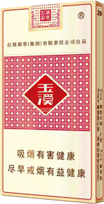 玉溪（细支清香世家）  第1张