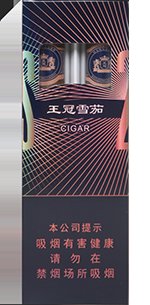 王冠（塑2支全叶卷）  第1张