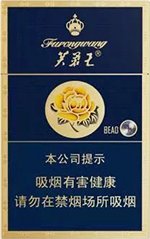 芙蓉王（硬蓝新版）  第1张