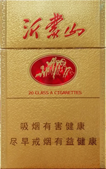 泰山（新沂蒙山）  第1张