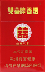 双喜（硬经典）  第1张
