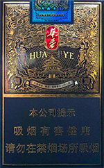 玉溪（软蓝华叶）  第1张