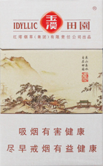 玉溪（田园）  第1张