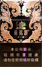 黄鹤楼（硬漫天游）  第1张