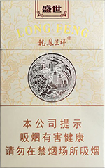 龙凤呈祥（盛世）  第1张