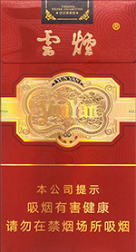 云烟（细支珍品）  第1张