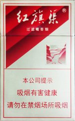 红旗渠（硬银）  第1张