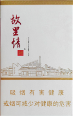 娇子（故里情）  第1张