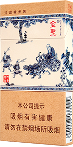 金圣（智圣出山细支）  第1张