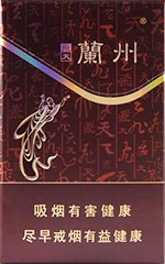 兰州（飞天）  第1张