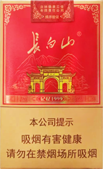 长白山（记忆1999）  第1张