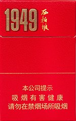 钻石（西柏坡1949）  第1张