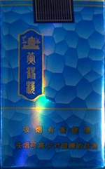 黄鹤楼（软圆梦蓝）  第1张
