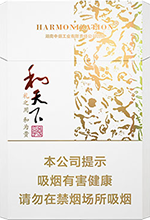 白沙（和天下尊享）  第1张