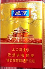 人民大会堂（盛京中支）  第1张
