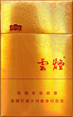 云烟（金福8mg）  第1张