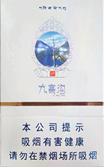 娇子（九寨沟尚境）  第1张