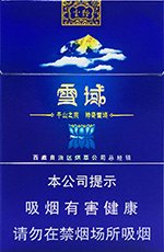 云烟（84mm细支雪域）  第1张