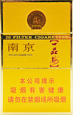 南京（金砂）  第1张
