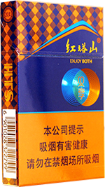 红塔山（双享）  第1张